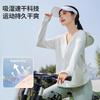 Ropa de Protección Solar de Seda de Hielo para Mujer Verano 2025 Nueva Holgada para Exteriores Anti-UV Transpirable Cubre Rostro Abrigo de Protección Solar de una Pieza