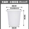 Balde de Plástico Balde de Água Espessado Grau Alimentício Balde Doméstico para Armazenamento de Água Balde Branco Grande Balde Extra Grande Grande Capacidade Balde Redondo para Fermentação