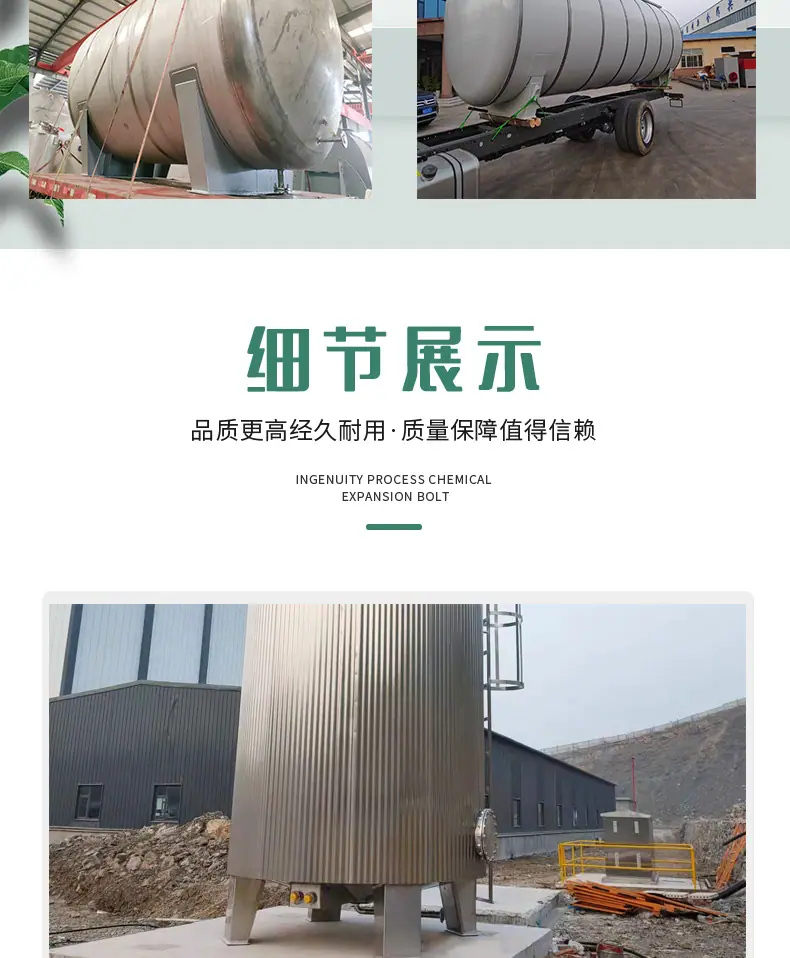详情页7