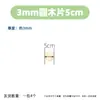 Rodajas de madera redondas tablas de madera tableros artificiales tablas de madera pequeñas tableros compuestos tableros de madera delgados materiales para maquetas de mesa de arena rodajas de madera redondas de 3 mm