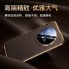 Adecuado para Huawei Mate70 Funda de Cuero Genuino para Teléfono Móvil Electrochapada con Textura de Guijarros Mate70Pro+ Cubierta Protectora de Lente Todo Incluido 5g