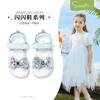 [Mismo Estilo que en el Centro Comercial] Sandalias Infantiles Snuffy Zapatos de Playa para Niñas Modelo Verano 2026 para Niños Mayores Zapatos de Princesa Elsa