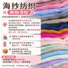 Tela de Organza 2020D Hilo Ruyi Mate Transparente Ligeramente Rígida Accesorios de Encaje Bordado Tela para Empaque de Regalos