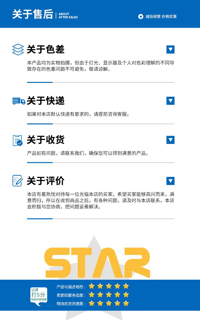 详情_14