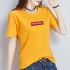 2637 # Camiseta de Manga Corta para Mujer, Holgada Estilo Estudiante Versión Coreana (95 Algodón 5 Spandex) (Nuevo Tamaño XXL)
