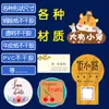 Set de pegatinas rollo etiqueta PVC transparente impresión publicitaria logo dorado pegatina de sellado etiqueta adhesiva
