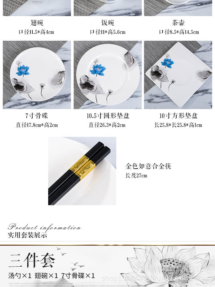 山水餐具_04.jpg