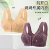 Sujetador Deportivo para Madres de Mediana Edad y Mayores Sin Aros Hebilla Frontal Estampada Ropa Interior Delgada Sujetador de Algodón para Mujer Talla Grande Estilo Nuevo