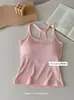 Top Regata Latte Girl com Sensação de Ar, Decote Halter, Costurado, Costas Bonitas, com Bojos, Copas Confortáveis e Respiráveis, Peça Versátil para Usar por Cima