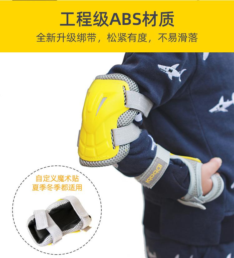 头盔详情页 (11).jpg
