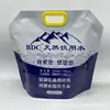 Boquilla de doble succión bolsa de agua de 10 litros agua rica en hidrógeno agua potable natural agua mineral cerveza bolsa de papel de aluminio válvula de interruptor exterior 5l
