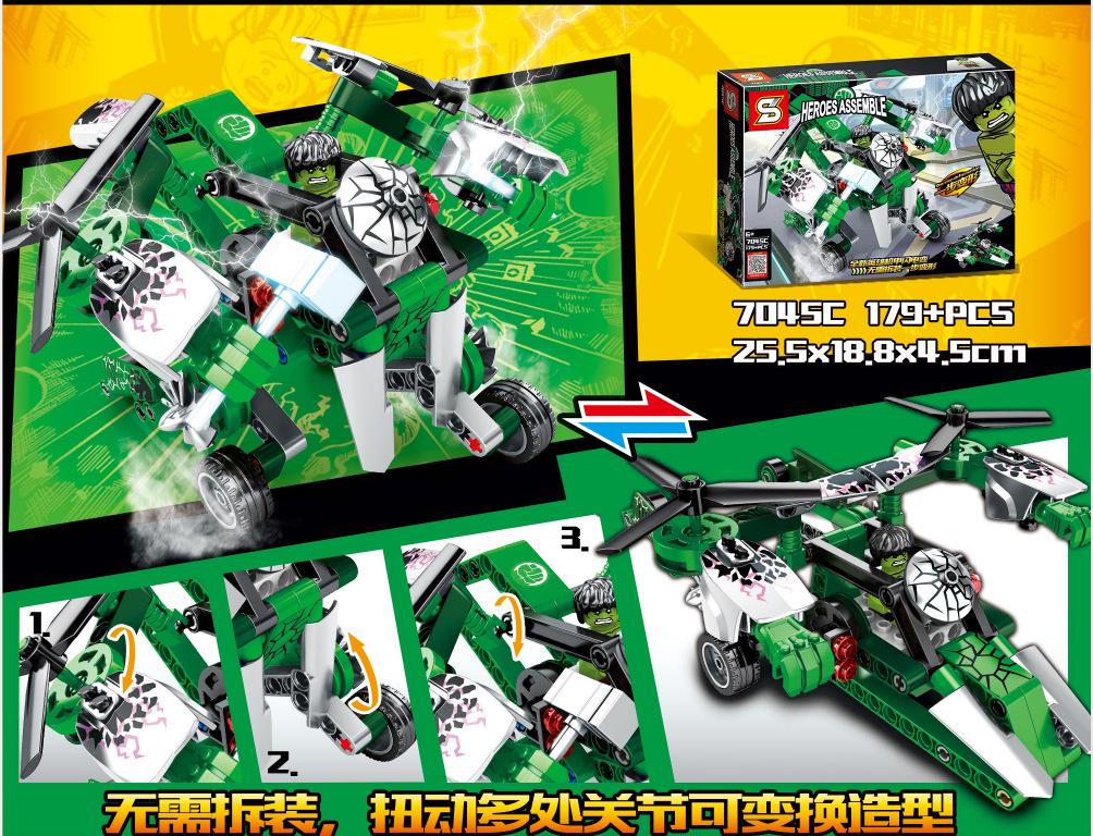 7045C