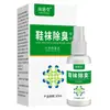 Pó Nan Ci Tang para Odor nos Pés, Spray Desodorante para Sapatos e Meias com Cheiro Ruim, Pó para Pés para Remover o Odor dos Pés, Prevenir o Odor e o Suor nos Pés, Pó para Sapatos e Pés