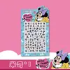 Pegatinas de Uñas Estéreo en Relieve 5D para Niños, Pegatinas de Uñas No Tóxicas e Inodoras para Niñas y Niños, Pegatinas Luminosas de Princesa