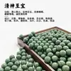 Métodos Tradicionales Antiguos para Hacer Bolas de Incienso, Bolas Sueltas de Medicina China, Kit de Materiales Hechos a Mano para Pulseras, Actividades de Calentamiento para Talleres, Team Building