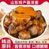 Salsa de Granja de Shandong-Tamarindo Jengibre Encurtido Tradicional Fino Crujiente Salsa Fresca-Tamarindo con un Sabor Salado Dulce, un Acompañamiento para Comidas, Encurtidos Sazonados