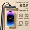 Bolsa Impermeable para Teléfono Móvil Pantalla Táctil Natación Repartidor Especial Buceo Bolsa Sellada Equipada con Funda Impermeable para Teléfono Móvil para Fotografía
