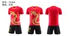Traje de Remo de Dragón de Verano para Adultos de Manga Corta Traje de Competición de Equipo de Pueblo Traje de Fútbol de Club Traje Casual con Patrón de Dragón Imagen de Dragón Hombres