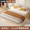 Hierro forjado moderno minimalista cama suspendida cama de hierro engrosada dormitorio principal cama doble tatami marco de listones sin ruido anormal cama suspendida