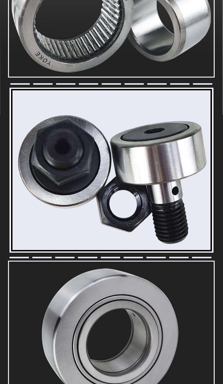 螺栓滚轮轴承_05.jpg