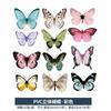 PVC cor tridimensional borboleta buquê decoração embalagem acessórios selfie foto fundo vivo embelezamento parede enfeites pendurados
