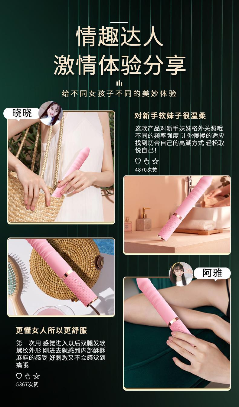 随便顺序