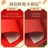 Papel para Parejas con Brillo Dorado, Parejas de Año Nuevo Manuscritas en Blanco, Papel Multifuncional para Caligrafía Año del Caballo 2026, Estampado en Oro