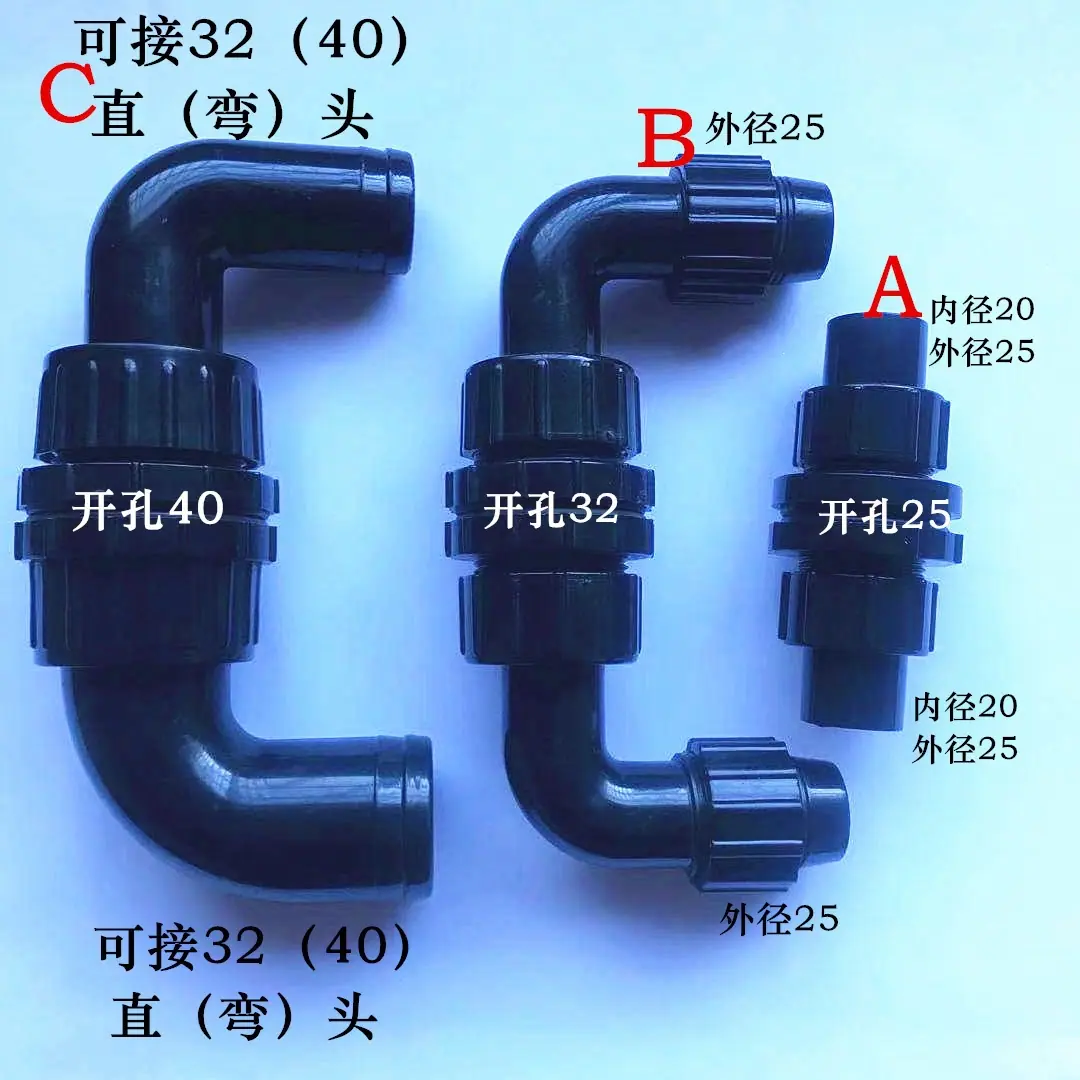 活接