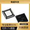 DAC7678SRGER DAC7678SRGET VQFN24 novo original