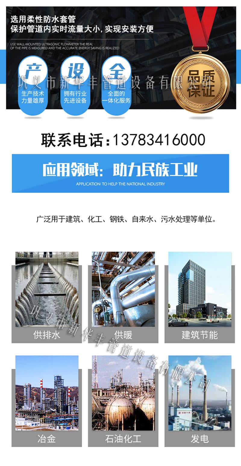 柔性防水套管详情2图02S404标准A型B型碳钢加工订做柔性