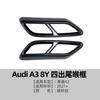 Adecuado para Audi A3 8Y Sline Sedán 2021+ Marco de Cuatro Salidas de Escape Pegatina para Coche Modificación Exterior