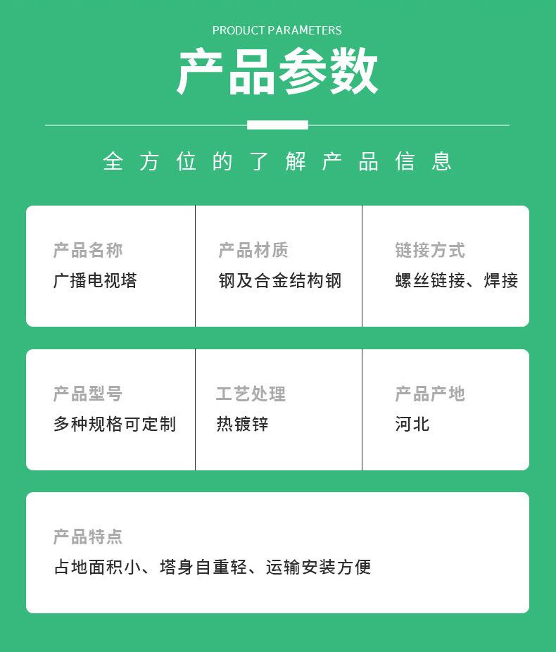 详情_03_04.jpg