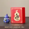 Gourd de Cerâmica Estilo Chinês Pequeno Ornamento Conjunto de Caixa de Presente para Sala de Estar Mesa de Chá, Decoração de Alto Padrão, Pingente de Riqueza e Fortuna, Presente Souvenir