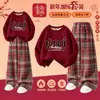Conjunto de Año Nuevo para Niñas 2026, Ropa Festiva Roja para Niñas Grandes, Conjunto Infantil del Año del Zodiaco, Ropa Infantil de Moda Ultra Gruesa