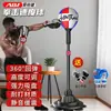 Aibei Jian Boxeo Pelota de Velocidad Equipo de Entrenamiento en Casa para Adultos y Niños, Pelota de Rebote y Esquive para Golpear, Reacción de Boxeo