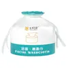 Toallas Faciales para Salón de Belleza, Toallas de Limpieza Desechables, Toallas Suaves de Algodón Desplegables, Toallas Faciales Grandes Engrosadas, Venta al por Mayor y Personalización para Uso en el Hogar