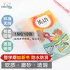Funda de Libro Suave Transparente de Oso Disolvente para Estudiantes de Primaria y Secundaria 16K/25K/A4 Duradera Impermeable Grosor Aumentado