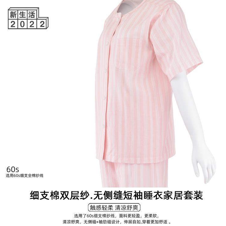 muji细支双层纱无侧缝睡衣无印良品家居服01.jpg