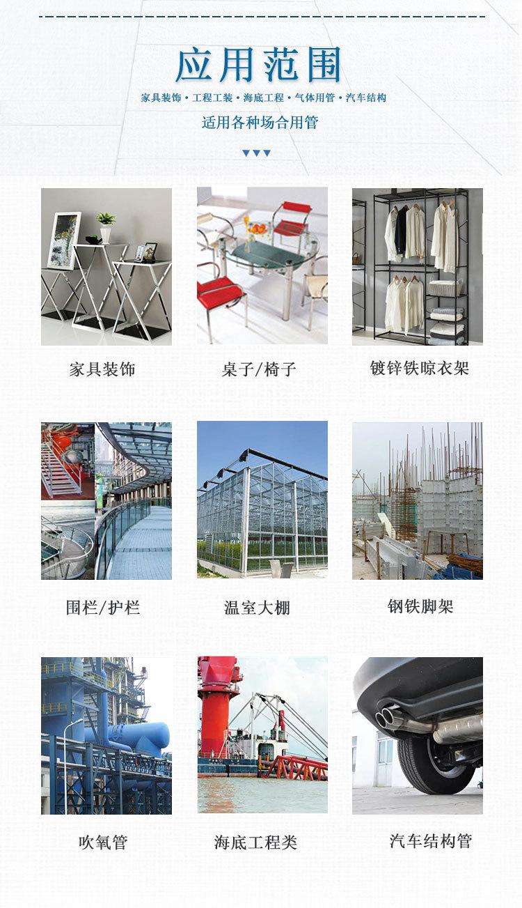 高频焊管机 铁管制管机 高频直缝焊管机组 圆管制管焊管机
