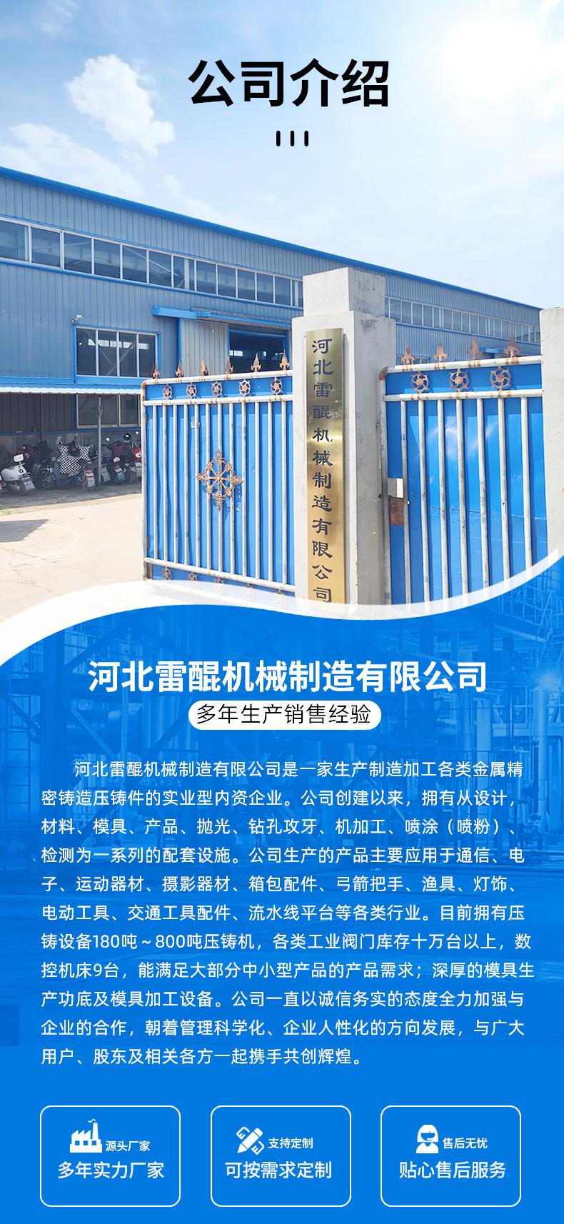 详情页套版_04.jpg