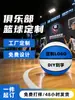 Baloncesto personalizado con patrón de logo para partidos y entrenamientos de baloncesto de club, personalización de alta gama desde la fábrica de origen, pedido mínimo de una pieza