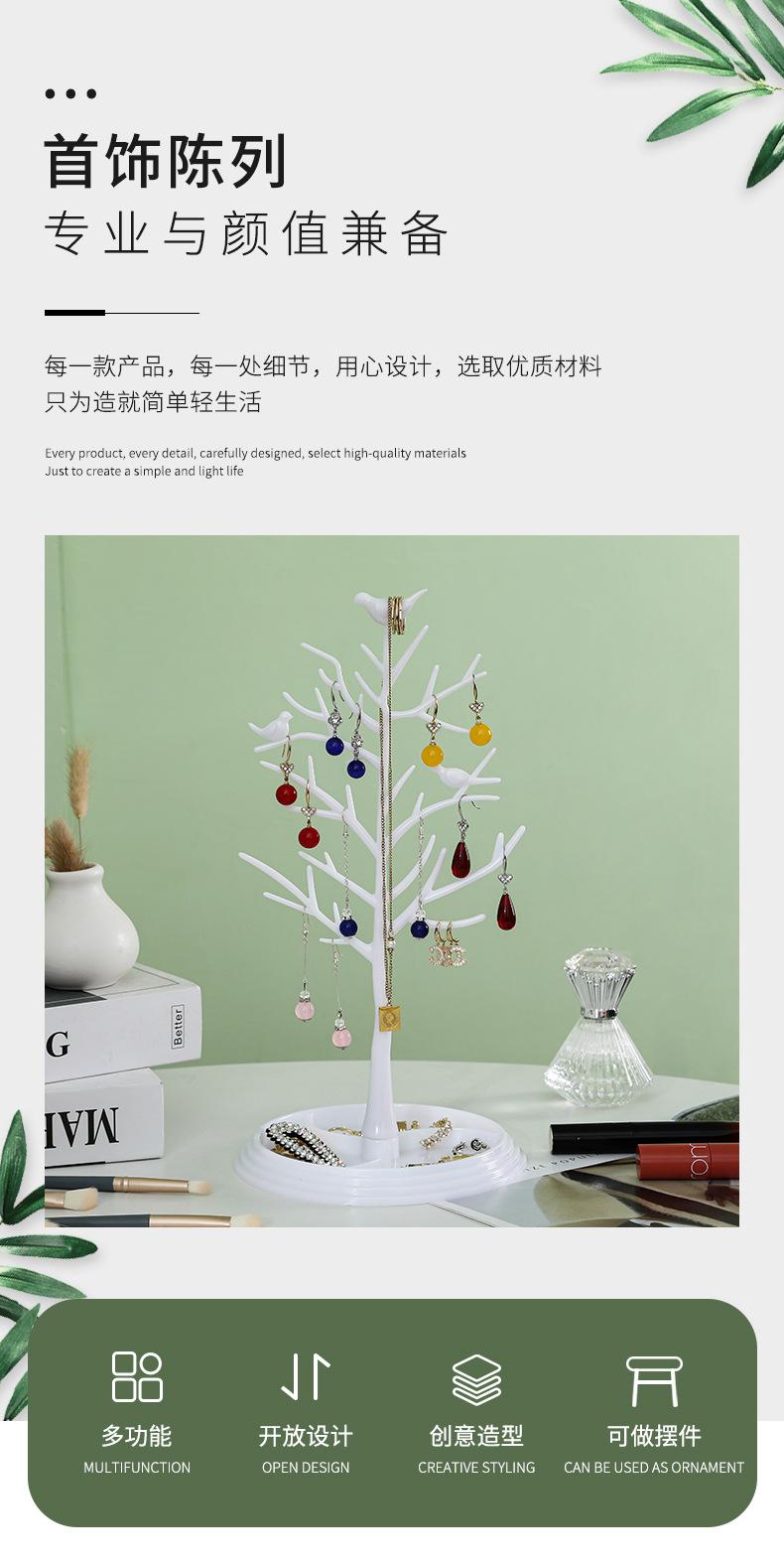 耳环收纳2_02