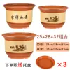 Maceta Grande de Cerámica, Maceta de Arcilla Morada, Maceta de Terracota para Orquídeas, Maceta Extra Grande de Cerámica Gruesa para Uso Doméstico para Clivia, Maceta de Pie para Bonsái