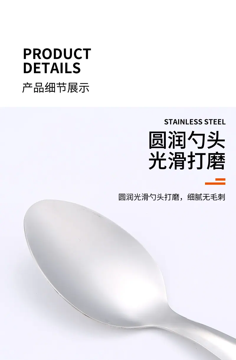 04餐具304不锈钢+实木-1_09.jpg