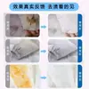 Agente de Limpieza en Seco para Chaquetas de Plumas Hogareño Sin Lavado Potente Amarilleamiento y Descontaminación Sin Dejar Rastro Cepillo de Limpieza para Chaquetas de Plumas para Eliminar Manchas Artefacto