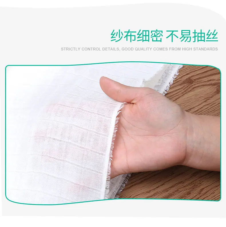 竹棉纤维纱布_10.jpg