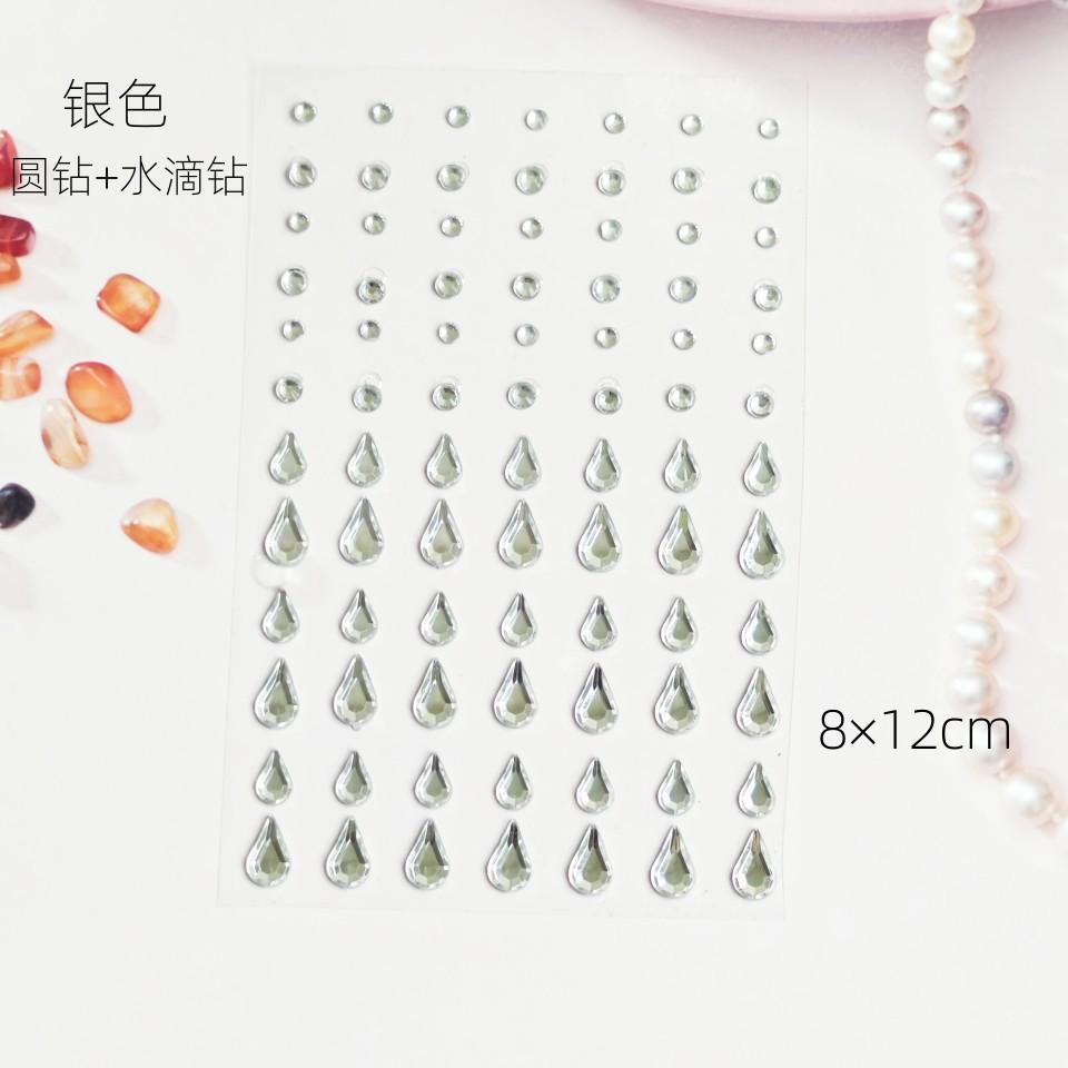 银色圆钻水滴钻.jpg