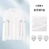 Camiseta de manga comprida para outono, segunda pele plus size, masculina, gola redonda, top simples e folgado, estilo coreano, camiseta estampada da moda