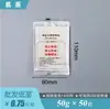 Paquetes Calentadores Específicos para Alimentos, Paquetes Autocalentables, Paquetes Aislantes Desechables para Pato Asado, Olla Caliente Autocalentable para Exteriores, Loncheras Autocalentables