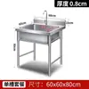 Fregadero Espesado de Acero Inoxidable con Plataformas Simples, Dobles o Triples para Uso Doméstico y Comercial, Adecuado para Lavar Platos, Verduras y Manos